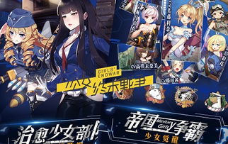 前线装甲部队与将军安卓版下载v1.0.0 (图3) 前线装甲部队与将军安卓版下载v1.0.0 (图3)