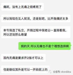 临产游戏,揭秘孕期模拟体验的奇妙之旅(图2) 临产游戏,揭秘孕期模拟体验的奇妙之旅(图2)