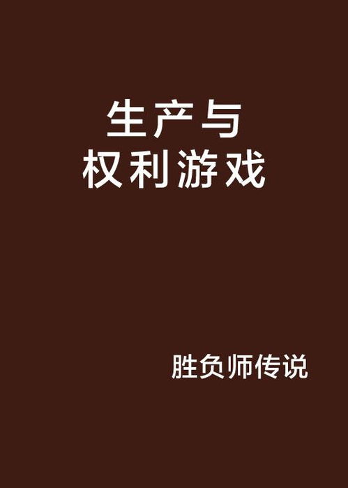 临产游戏,揭秘孕期模拟体验的奇妙之旅(图3) 临产游戏,揭秘孕期模拟体验的奇妙之旅(图3)