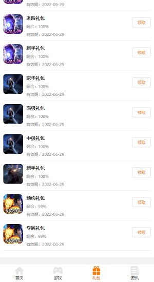 哪吒游戏盒,揭秘哪吒游戏盒的无限魅力(图1) 哪吒游戏盒,揭秘哪吒游戏盒的无限魅力(图1)