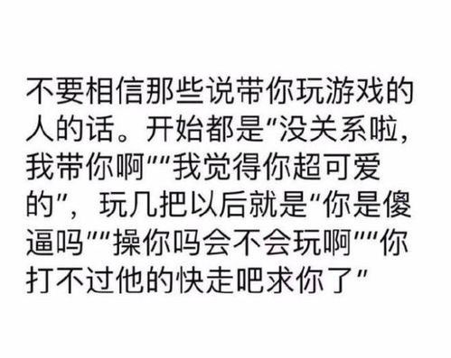 话题打游戏,揭秘游戏背后的魅力与挑战(图2) 话题打游戏,揭秘游戏背后的魅力与挑战(图2)