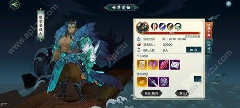 游戏安禄山,乱世枭雄的崛起与覆灭(图1) 游戏安禄山,乱世枭雄的崛起与覆灭(图1)