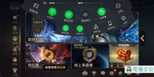 游戏dock,Dock带你领略无限乐趣(图3) 游戏dock,Dock带你领略无限乐趣(图3)