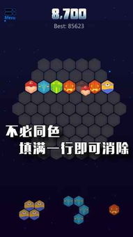 神奇的六边形在线游戏,揭秘神奇在线游戏的奇幻之旅(图2) 神奇的六边形在线游戏,揭秘神奇在线游戏的奇幻之旅(图2)