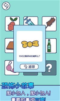 叫班级游戏,互动与团结的盛宴(图2)