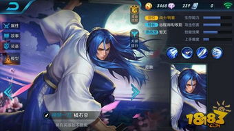 有橘右京的游戏是什么,传奇再续(图2)