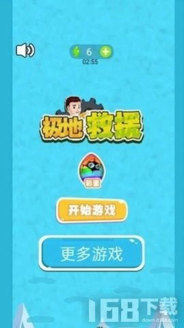 抢救游戏下载,即刻下载体验!(图2) 抢救游戏下载,即刻下载体验!(图2)