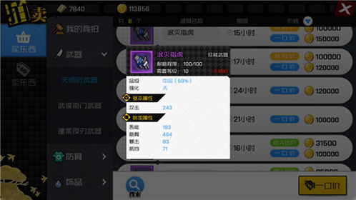 天师府游戏,揭开千年秘辛(图1) 天师府游戏,揭开千年秘辛(图1)