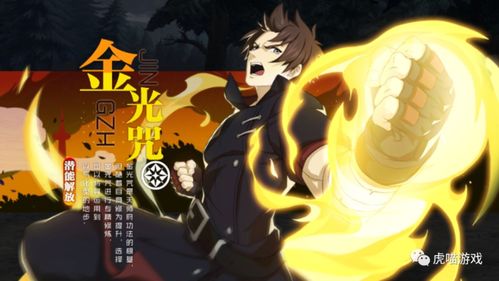 天师府游戏,揭开千年秘辛(图2) 天师府游戏,揭开千年秘辛(图2)