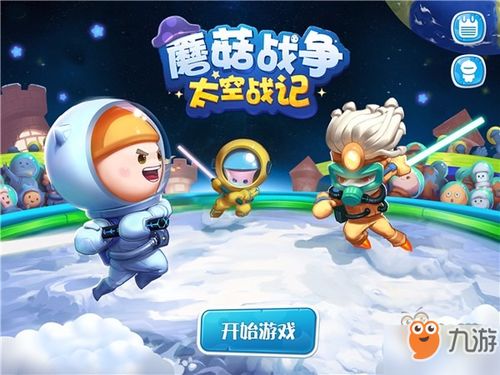蘑菇游戏大全,探索奇幻蘑菇世界的无限乐趣(图1) 蘑菇游戏大全,探索奇幻蘑菇世界的无限乐趣(图1)