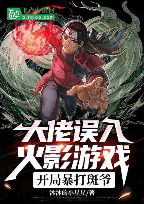 游戏误入,一场奇幻冒险之旅(图2)