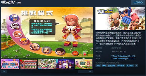 港岛游戏,探索香港岛上的虚拟世界与娱乐体验(图1) 港岛游戏,探索香港岛上的虚拟世界与娱乐体验(图1)