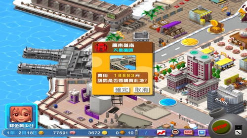 港岛游戏,探索香港岛上的虚拟世界与娱乐体验(图3) 港岛游戏,探索香港岛上的虚拟世界与娱乐体验(图3)