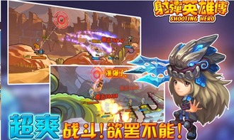射弹游戏,射弹游戏中的激情与挑战(图2) 射弹游戏,射弹游戏中的激情与挑战(图2)