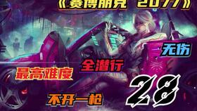 2020游戏大作,引领潮流的奇幻冒险之旅(图1) 2020游戏大作,引领潮流的奇幻冒险之旅(图1)