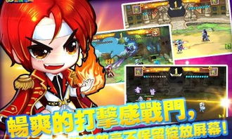 游戏咖漫画,青春激战(图1)