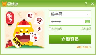 吉水游戏同城,打造指尖上的游戏社区(图3) 吉水游戏同城,打造指尖上的游戏社区(图3)
