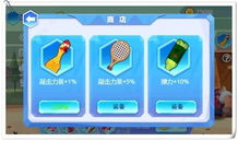 棒打鸡游戏,挑战极限的指尖对决(图3) 棒打鸡游戏,挑战极限的指尖对决(图3)