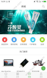 青椒云游戏,引领未来娱乐新潮流(图1) 青椒云游戏,引领未来娱乐新潮流(图1)