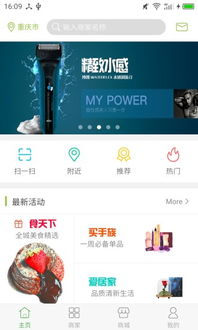 青椒云游戏,引领未来娱乐新潮流(图2) 青椒云游戏,引领未来娱乐新潮流(图2)