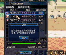 工会推游戏,共筑欢乐时光(图1) 工会推游戏,共筑欢乐时光(图1)