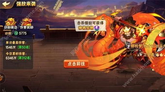 工会推游戏,共筑欢乐时光(图2) 工会推游戏,共筑欢乐时光(图2)