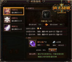 游戏骑士达人,勇闯奇幻世界的冒险之旅(图1) 游戏骑士达人,勇闯奇幻世界的冒险之旅(图1)