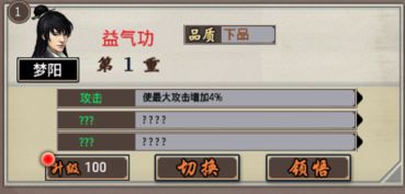 梦阳游戏,探索虚拟世界的奇幻之旅(图1) 梦阳游戏,探索虚拟世界的奇幻之旅(图1)