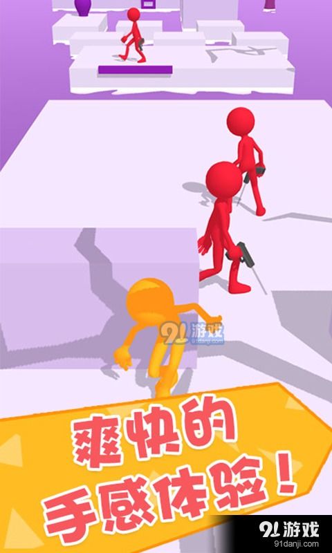 捡小人游戏,体验奇幻冒险之旅(图2) 捡小人游戏,体验奇幻冒险之旅(图2)