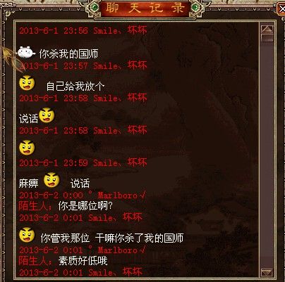 国师游戏,穿越时空的智慧之旅(图1) 国师游戏,穿越时空的智慧之旅(图1)