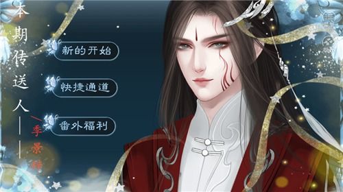 浮染游戏,探索奇幻游戏中的无尽奥秘(图1) 浮染游戏,探索奇幻游戏中的无尽奥秘(图1)