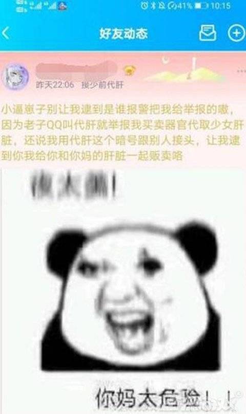 帮带肝游戏,体验极致冒险之旅(图1)
