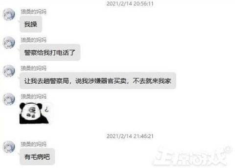 帮带肝游戏,体验极致冒险之旅(图2)
