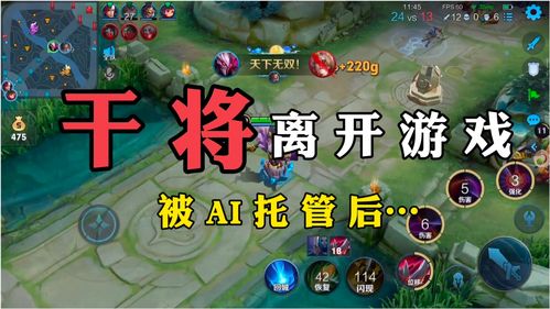 哪些游戏解说,盘点那些令人捧腹、泪目的经典解说瞬间(图2) 哪些游戏解说,盘点那些令人捧腹、泪目的经典解说瞬间(图2)
