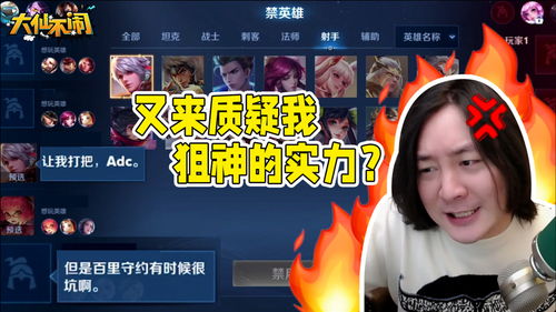 游戏讽刺对面,揭秘游戏中的讽刺与智慧较量(图3) 游戏讽刺对面,揭秘游戏中的讽刺与智慧较量(图3)