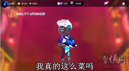 视觉扫射游戏,挑战极限的快速反应游戏体验(图2)
