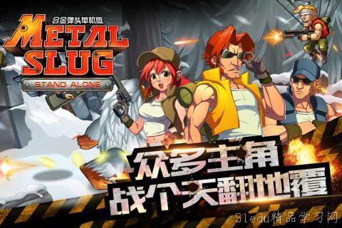 视觉扫射游戏,挑战极限的快速反应游戏体验(图3)