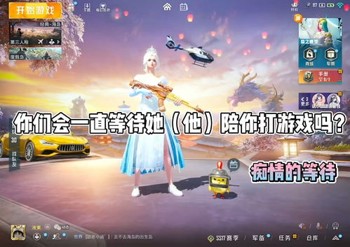等着游戏,揭秘虚拟世界的真实诱惑(图3) 等着游戏,揭秘虚拟世界的真实诱惑(图3)