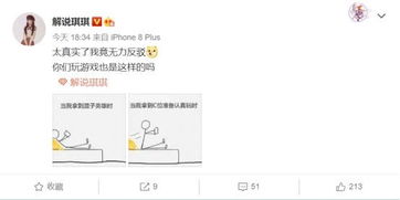 递烟游戏,社交互动中的趣味与智慧(图1) 递烟游戏,社交互动中的趣味与智慧(图1)