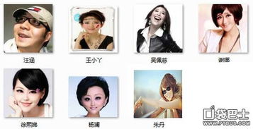 猜人游戏干主持人mp4,主持人MP4中的趣味互动瞬间(图2) 猜人游戏干主持人mp4,主持人MP4中的趣味互动瞬间(图2)