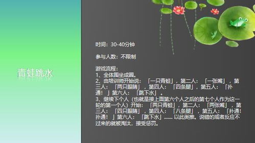 保险游戏互动,轻松了解保险知识(图2) 保险游戏互动,轻松了解保险知识(图2)