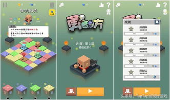 玩方形游戏,方形游戏深度解析(图2) 玩方形游戏,方形游戏深度解析(图2)
