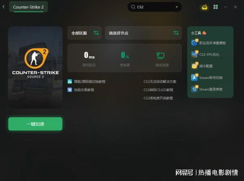 图片检测游戏,从视觉识别到互动体验的奇妙旅程(图3) 图片检测游戏,从视觉识别到互动体验的奇妙旅程(图3)