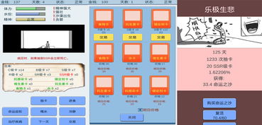 图片检测游戏,从视觉识别到互动体验的奇妙旅程(图1) 图片检测游戏,从视觉识别到互动体验的奇妙旅程(图1)