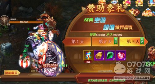游戏页游,探索页游世界的无尽奥秘(图3) 游戏页游,探索页游世界的无尽奥秘(图3)