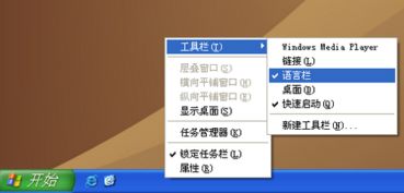区域游戏拼音,区域游戏趣味之旅”(图1) 区域游戏拼音,区域游戏趣味之旅”(图1)