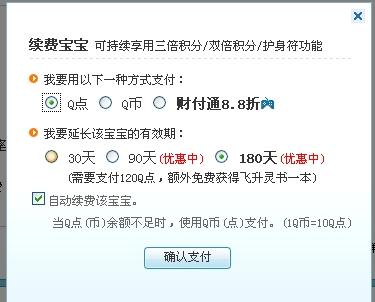 游戏续费,揭秘游戏续费背后的精彩故事(图3) 游戏续费,揭秘游戏续费背后的精彩故事(图3)