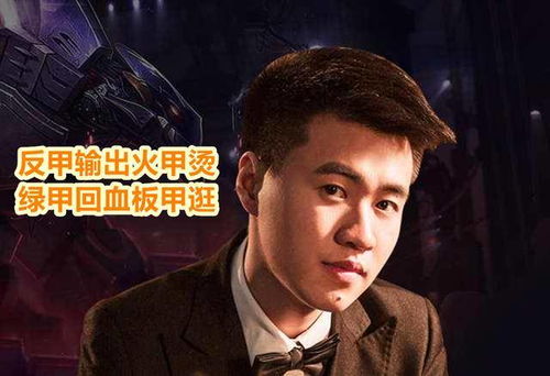 游戏压力哥,揭秘电竞选手背后的压力与挑战(图2) 游戏压力哥,揭秘电竞选手背后的压力与挑战(图2)