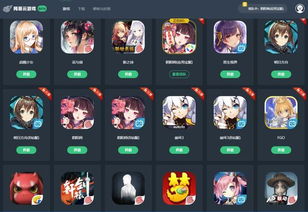 做游戏云游戏,揭秘游戏云的无限魅力与未来趋势(图1) 做游戏云游戏,揭秘游戏云的无限魅力与未来趋势(图1)