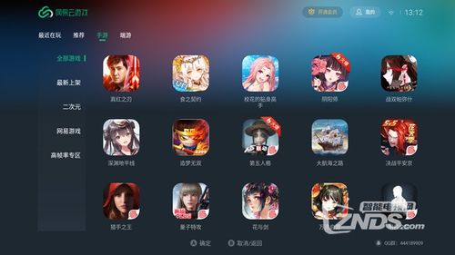 做游戏云游戏,揭秘游戏云的无限魅力与未来趋势(图3) 做游戏云游戏,揭秘游戏云的无限魅力与未来趋势(图3)